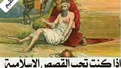 روي عن رجل انه وقع في كرب شديد وثقل