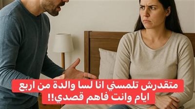عذراء علي ابواب الچحيم سندريلا انوش