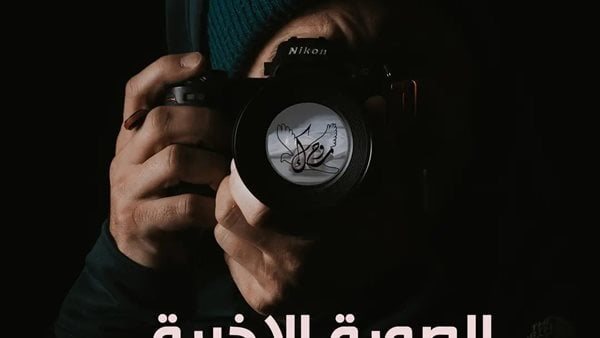 موقع أيام نيوز