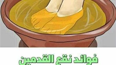 هل تعرف سر وفوائد نقع القدمين في الخل لمدة 15 دقيقة؟ جربوها ولن تندموا