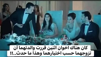 قصة حقيقية