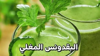ماذا يحدث لجسمك عند تناول كوب من البقدونس المغلي على الريق