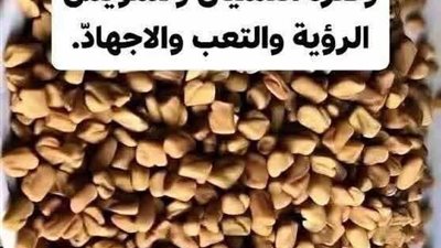 تحس بتعب ودوخة ونَسيان غريب ما تطنّش جسمك پيصرخ وبيقولك إلحقني قبل ما يفوت الأوان