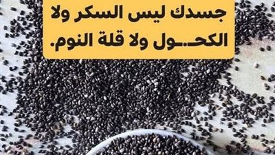 الكورتيزول القاټل الصامت