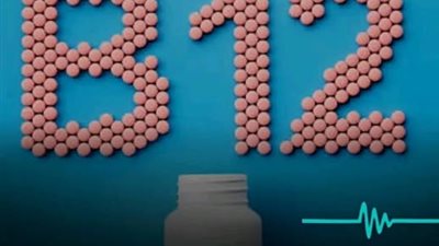 انتبه 6 علامات تدل على احتياج جسمك لفيتامين B12