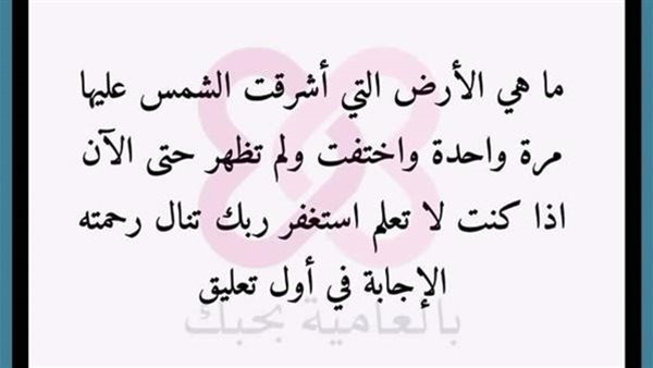 موقع أيام نيوز
