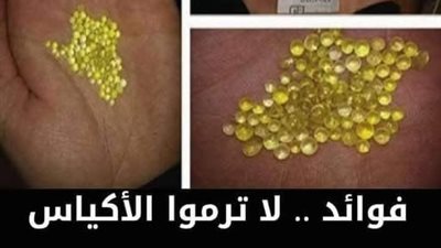 لا تـــرموا الأكيـــاس الصغــيرة التي تجدنوها في علب الأحـــذية! لها فـــوائد كثيرة قد تصـــدمك