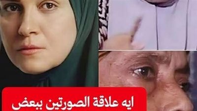 حكاية نرجس الحقيقية.. قصة عزيزة بنت إبليس التي صدمت مصر وتحولت لمسلسل في 2026