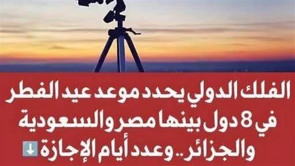 موقع أيام نيوز