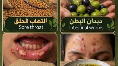 تعاني من التهاب الحلق : عليك بالحلبة و تعاني من ديدان البطن : عليك بالزيتون