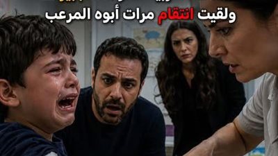 صړخة طفل