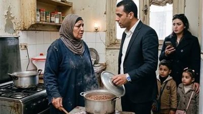 ابنها رفع حلة الفول
