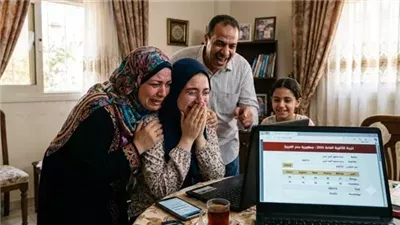 نتيجة الثانوية العامة - استعلم بالاسم او رقم الجلوس