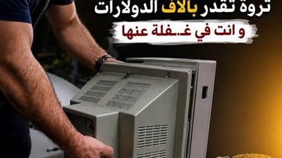 موقع أيام نيوز